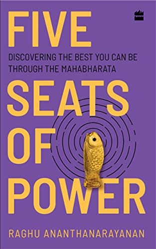The 5 Seats of Power