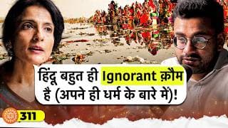 One Billion Hindus Do This Everyday But Do Not Know Why